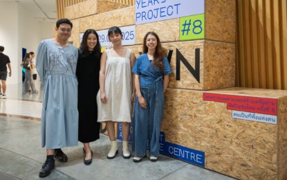 เจาะลึกเบื้องหลัง Christie’s Workshop: International Exposure ติวเข้มศิลปินไทยรุ่นใหม่สู่เวทีโลก ในโครงการ Early Years Project #8