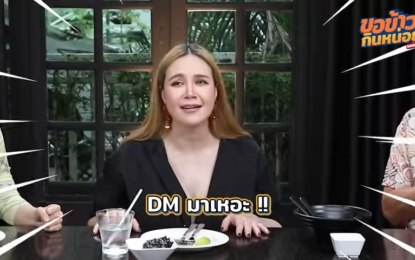 “ทาทา ยัง” ยอมรับ เคยเล่นแอปหาคู่ จนได้ไปเดท เผยสเปคตอนนี้ ไม่ติดเรื่องเพศ ถ้าคุยแล้วสบายใจก็เข้ามาเลย