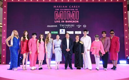 ทาทา ยัง-ไอซ์ พาริส จับไมค์ต้อนรับดีว่าระดับโลก! เปิดเวที “Mariah Carey: The Celebration of MIMI – Live in Bangkok” สุดยิ่งใหญ่ 11 ต.ค. นี้