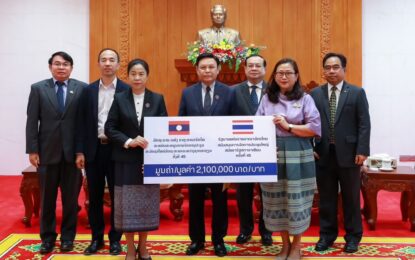 75 ปี แห่งความงดงามของความสัมพันธ์ ไทย-ลาว สายใยแห่งประวัติศาสตร์ วัฒนธรรม