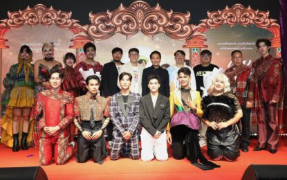 “เทย ไทบ้านเดอะซีรีส์” จัดงานกาล่าพรมแดง เปิดตัวอย่าง เริ่ด ฉ่ำ ปัง สมมงฯ เตรียมหัวเราะให้สุดเสียง12 สิงหาคมนี้ ในโรงภาพยนตร์