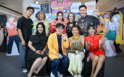 อร่อยเกินต้าน!! “ ซานิ ”  ชวนอิ่มหนำสำราญ ในงานลิ้นติดโปรแฟร์ “ FOODNIVAL เทศกาลอาหารรื่นเริง ”