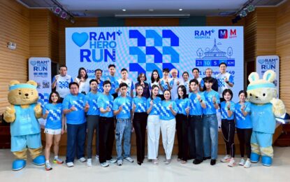 รพ.รามคำแหง จัดใหญ่!!  วิ่งการกุศล “Ram Hero Run 2026”  ปีที่ 3   คนบันเทิง ชวนวิ่งปลอดภัย เพื่อทุกหัวใจแข็งแรง