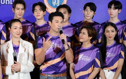 พลังกุศล!! คนบันเทิง ร่วมบุญมูลนิธิสมเด็จพระญาณสังวร สมเด็จพระสังฆราช ฯ “ก้าวด้วยธรรม” ครั้งที่ 9 เพื่อ 19 โรงพยาบาล