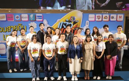 “ตู่ ปิยวดี” นำทีมช่อง 3 บุกเดอะมอลล์ ไลฟ์สโตร์ บางกะปิ ต้อนรับเดือนแห่งวันแม่ เปิดตลาดความอร่อยสุดยิ่งใหญ่ “แจ๋วแซ่บเฟ่อร์ ครั้งที่ 4”