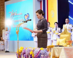 พระบาทสมเด็จพระเจ้าอยู่หัวทรงพระกรุณาโปรดเกล้า ฯ ให้ สมเด็จพระนางเจ้า ฯ พระบรมราชินี เสด็จพระราชดำเนินแทนพระองค์ไปทรงเป็นองค์ประธานในงานมหกรรมกองทุนแม่ของแผ่นดิน ประจำปี ๒๕๖๘ ณ ห้องรอยัล จูบิลี่ บอลรูม อาคารชาเลนเจอร์ ศูนย์การแสดงสินค้าและการประชุมอิมแพ็ค เมืองทองธานี จ.นนทบุรี