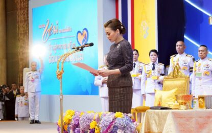 พระบาทสมเด็จพระเจ้าอยู่หัวทรงพระกรุณาโปรดเกล้า ฯ ให้ สมเด็จพระนางเจ้า ฯ พระบรมราชินี เสด็จพระราชดำเนินแทนพระองค์ไปทรงเป็นองค์ประธานในงานมหกรรมกองทุนแม่ของแผ่นดิน ประจำปี ๒๕๖๘ ณ ห้องรอยัล จูบิลี่ บอลรูม อาคารชาเลนเจอร์ ศูนย์การแสดงสินค้าและการประชุมอิมแพ็ค เมืองทองธานี จ.นนทบุรี