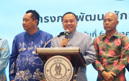 เรวัตฯ นายก อบจ.ภูเก็ต เปิดโครงการพัฒนาศักยภาพแม่ยุคใหม่ ประจำปี 2568