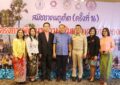 เรวัตฯ นายก อบจ.ภูเก็ต เป็นประธานเปิดงานสมัชชาสวัสดิการชุมชนจังหวัดภูเก็ต ครั้งที่ 16 “พลังสวัสดิการชุมชนสู่ภูเก็ตเกาะสวรรค์”
