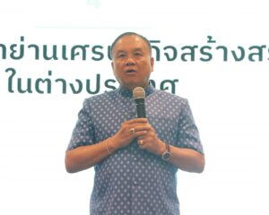 เรวัตฯ นายก อบจ.ภูเก็ต จัดโครงการพัฒนาศักยภาพสมาชิกสภาและผู้เกี่ยวข้อง เสริมความรู้-ยกระดับการทำงานสู่เมืองภูเก็ตปลอดภัยทันสมัย