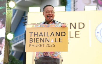 เรวัตฯ นายก อบจ.“ภูเก็ต” เปิดตัวยิ่งใหญ่ Thailand Biennale Phuket 2025 มหกรรมศิลปะร่วมสมัยนานาชาติ พลิกโฉมเมืองสู่ศูนย์กลางศิลปะโลก
