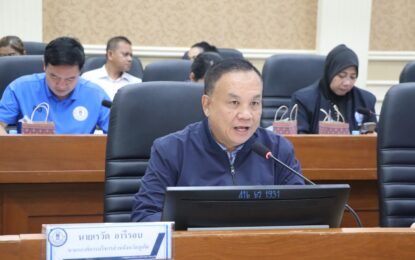 เรวัตฯ นายก อบจ.ภูเก็ต จัดประชุมคณะกรรมการพัฒนาและประชาคมท้องถิ่น ครั้งที่ 3/2568