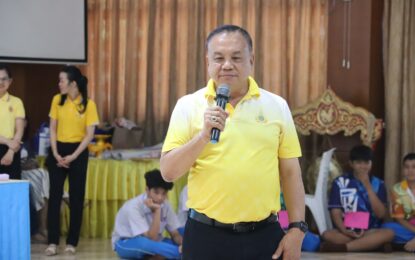 เรวัตฯ นายก อบจ.ภูเก็ต เปิดโครงการ “ภูเก็ตสุจริต” เสริมสร้างคุณธรรม จริยธรรม และธรรมาภิบาลในเด็กและเยาวชน