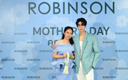ห้างโรบินสัน ในเครือเซ็นทรัล รีเทล ชวนหนุ่มฮอต ‘ดัง – ณัฎฐ์ฐชัย’ เสิร์ฟโมเม้นต์สุดอบอุ่นต้อนรับเทศกาลวันแม่ กับแคมเปญ ‘ROBINSON MOTHER’S DAY’ ควงแขนคุณแม่ทำภารกิจชี้เป้าไอเทมของขวัญกับโปรสุดคุ้มแบบมงลง!  พร้อมชวนครอบครัวทั่วไทยจอยกิจกรรมสุดฟินเพื่อ ‘คุณแม่แห่งปี รางวัลนี้ที่คู่ควร’