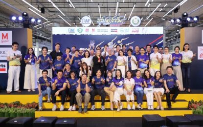 ร่วมวิ่งกับซุปตาร์เมืองไทย ในงานวิ่งการกุศล “ซุปตาร์รัน 2025”