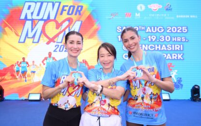 แอน ทองประสม นำทัพศิลปินดาราและเหล่าคนดัง ร่วมกิจกรรมวิ่งเพื่อแม่ “RUN FOR MOM 2025”