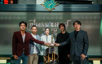 เปิดโผรางวัล “สุพรรณหงส์ครั้งที่ 33 ประจำปี 2567” “หลานม่า” มาแรง! เข้าชิงสูงสุด 15 รางวัล