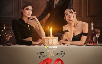 Disney+ Hotstar เสิร์ฟซีรีส์ไทย “30 เพิ่งเริ่มต้น” ผนึกกำลังตัวแม่ มาร์กี้-มิ้นต์-มุกดา กับดราม่าแซบร้อนของสาววัย 30  สตรีม 4 ตอนแรกได้เลยวันนี้บน Disney+ Hotstar ที่นี่ที่เดียว!