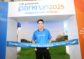 “เจมส์ จิ” ชวนวิ่ง! กับภารกิจ “Run for Change เส้นชัยแห่งการให้…ไม่มีสิ้นสุด” ในงาน “ทีทีบี | ธนชาตประกันภัย พาร์ครัน 2025”