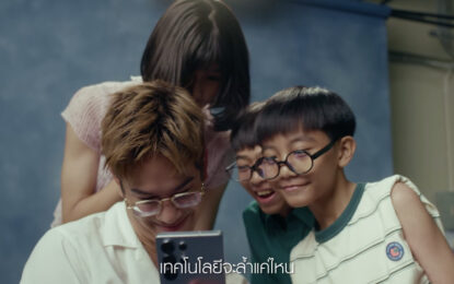 Samsung Galaxy ส่งหนังโฆษณาสั้น ซึ้งกินใจ   ไม่มีเทคโนโลยีไหนที่ทำให้เราได้เหมือน “แม่”