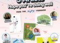 โครงการ Pass the Hope Forward  นำโดย ‘ครูโต’ ม.ล.จิราธร จิรประวัติ นักวาดภาพชื่อดัง  ร่วมส่งรอยยิ้ม ส่งความสุข มอบความหวัง เปิดตัว โปสการ์ด เซ็ท 3 “Hope You’re Doing Well”