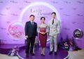 เปิดตัวอย่างเป็นทางการ “BELLUXI” (เบลลุคซี่)  ผลิตภัณฑ์กระตุ้นการสร้างคอลลาเจนระดับพรีเมียม จากประเทศเกาหลี  ที่ตอบโจทย์เพื่อผิวสวยทุกมิติ  มั่นใจได้ทุกองศา