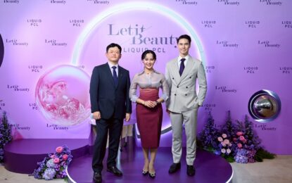 เปิดตัวอย่างเป็นทางการ “BELLUXI” (เบลลุคซี่)  ผลิตภัณฑ์กระตุ้นการสร้างคอลลาเจนระดับพรีเมียม จากประเทศเกาหลี  ที่ตอบโจทย์เพื่อผิวสวยทุกมิติ  มั่นใจได้ทุกองศา