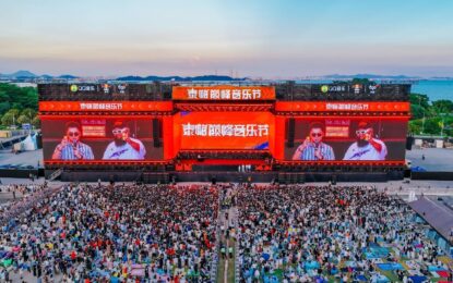 “ทัพศิลปินไทยบุกกวางโจว! ระเบิดโชว์สุดมันส์ในงาน ‘Very Thai – Dian Feng Music Festival 2025’   โดยเรดบูล ภายใต้กลุ่มธุรกิจ TCP”