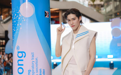 NAC long® รีเฟรชแบรนด์ครั้งใหญ่ เปิดตัว พีพี กฤษฏ์ เป็นพรีเซนเตอร์คนแรก