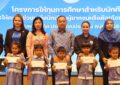 เรวัตฯ นายก อบจ.ภูเก็ต มอบเงินช่วยเหลือนักเรียนผู้ยากจนและด้อยโอกาสทางการศึกษา