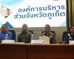 เรวัตฯ นายก อบจ.ภูเก็ต เตรียมความพร้อมรับถ่ายโอนภารกิจระบบแพทย์ฉุกเฉิน