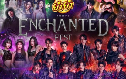 “ENCHANTED FEST 2025” ฮาโลวีนมิวสิกเฟสติวัลที่ทุกคนรอคอย  คัมแบกสุดอลังการกับ 2 เวที 2 สไตล์  เอาใจทั้งสายคอนและสายปาร์ตี้ พร้อมเสิร์ฟความมันส์สุดหลอนจนฮอลล์สะเทือน 31 ตุลาคมนี้