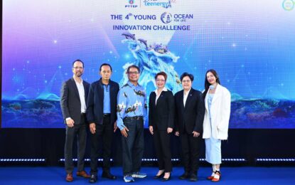 ปตท.สผ. เดินหน้าโครงการ PTTEP Teenergy ปีที่ 10 ชวนเยาวชนร่วมประกวดไอเดียการอนุรักษ์ท้องทะเล ชิงเงินรางวัลกว่า 1 ล้านบาท