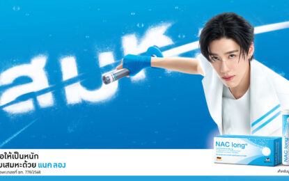 NAC long® รีเฟรชแบรนด์ครั้งใหญ่ คว้าตัว พีพี กฤษฏ์ ขึ้นแท่นพรีเซนเตอร์คนแรก!
