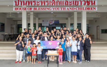 หญิงลี – แพร ชนา พร้อม ม่อน – ภัค ร่วมสร้างรอยยิ้มทัชใจให้ “น้องมูลนิธิบ้านพระพร” กับกิจกรรม “NineEntertain 23rd Anniversary Charity Party”