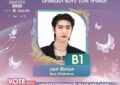 ใจออนซอนใคร โหวตเลย กับผู้เข้าชิง “นักแสดงนำ Boys’ Love เจ้าเสน่ห์” #YEntertainAwards2025×JisuLife
