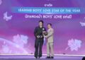 #ดีย์ทุกตรง งานประกาศรางวัล #YEntertainAwards2025xJisuLife