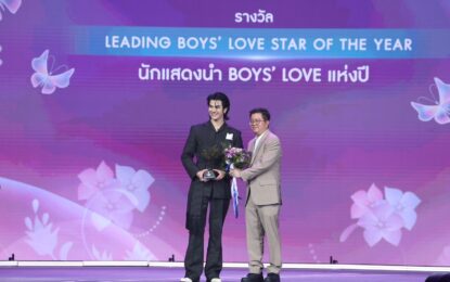 #ดีย์ทุกตรง งานประกาศรางวัล #YEntertainAwards2025xJisuLife