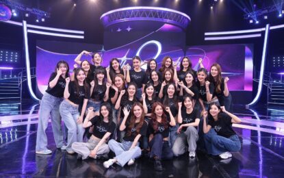 ลุ้น! 16 คนสุดท้าย เข้าสู่บ้าน “In The 8ight”  เรียลลิตี้เกิร์ลเลิฟ ถ่ายทอดสด 24 ชั่วโมง ไม่มีคัท!   