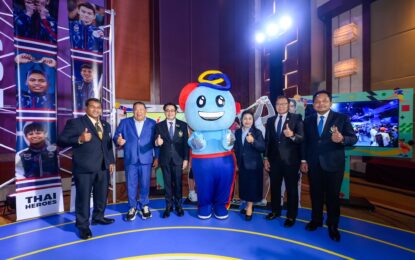 กกท. เปิดนโยบาย “Thailand Vision through Sports & Soft Power 2026” จุดพลังกีฬาไทยก้าวสู่เวทีโลก!