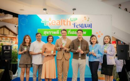 “บ้านหมอละออง กรุ๊ป” ชวน “ชาย-ชาตโยดม” ร่วมกิจกรรมส่งเสริมสุขภาพ ให้ความรู้เรื่องสมุนไพรไทยในงาน “Health Up Festival”