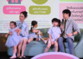 “บีม-กวี” ควง “ออย-อฏิพรณ์” ชวนป้องกันไวรัสไข้หวัดใหญ่ให้ลูกน้อย เตรียมบอกลาอาการงอแง-เจ็บทรมานจากการฉีดยา ด้วยวัคซีนแบบพ่นจมูก