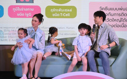 “บีม-กวี” ควง “ออย-อฏิพรณ์” ชวนป้องกันไวรัสไข้หวัดใหญ่ให้ลูกน้อย เตรียมบอกลาอาการงอแง-เจ็บทรมานจากการฉีดยา ด้วยวัคซีนแบบพ่นจมูก