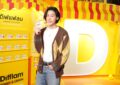 ดิฟแฟลม (Difflam) เล่นใหญ่ เปิดแลนมาร์ก “D-LAND” ดินแดนแห่งความสนุกแบบไม่มีสะดุด แท็กทีม บิวกิ้น – พุฒิพงศ์ แบรนด์แอมบาสเดอร์ ชวนเหล่าคนดี D ของบิวกิ้น ร่วมสนุกกับกิจกรรม “จอยชีวิตได้ไม่สะดุดทุกที่ 24 ชั่วโมง”