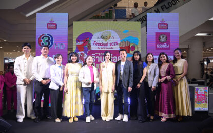 เริ่มแล้ว “เปรี้ยวปาก Festival 2025 เทศกาลร้านอร่อยมหาเฮง” “เต๋อ-จอย” ชวนชิมร้านเด็ด เสริมเฮง ครบจบในงานเดียว 11-14 ก.ย. นี้ ที่เดอะมอลล์ไลฟ์สโตร์ บางกะปิ