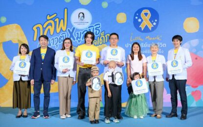 กลัฟ คณาวุฒิ ชวนร่วมบุญ  Little Miracle ปาฏิหาริย์แห่งชีวิต ช่วยน้องพิชิตมะเร็ง สมทบทุนจัดสร้างหอผู้ป่วยปลูกถ่ายไขกระดูกและสเต็มเซลล์ เครื่องมือเวชภัณฑ์ สถาบันสุขภาพเด็กแห่งชาติมหาราชินี (โรงพยาบาลเด็ก)
