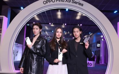 ซูมกันให้ชัด ๆ “ญาญ่า–บิวกิ้น–พีพี” กับช็อตสุดพิเศษในงานเปิดตัว “OPPO Find X9 Series” ไม่ว่าจะอยู่ไกลแค่ไหน ก็ซูมได้ดีเหมือนห่างกันแค่เอื้อม!