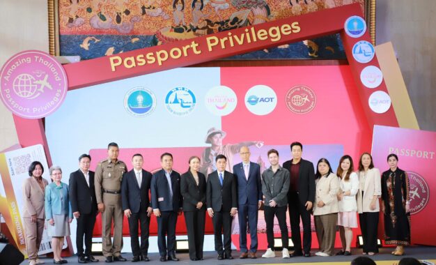 ททท. เร่งกระตุ้นการใช้จ่ายนักท่องเที่ยวต่างชาติส่งท้ายปีกับ Amazing Thailand Passport Privileges ‎มอบสิทธิพิเศษพร้อมความประทับใจแก่นักท่องเที่ยว กระตุ้นรายได้ท่องเที่ยวไทยเติบโตช่วงไฮซีซัน