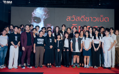 เปิดโผ จักรวาลหนังใหม่! THAM STUDIO19 จัดใหญ่ “NEXT CHAPTER 2026” ขนทัพดารา-โปรเจกต์เด็ดเขย่าวงการ!