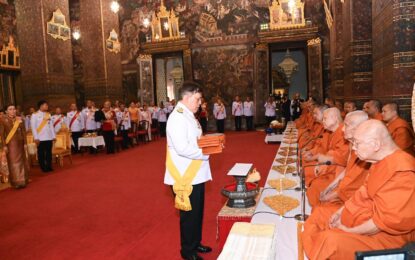 พระบาทสมเด็จพระเจ้าอยู่หัว และสมเด็จพระนางเจ้า ฯ พระบรมราชินี เสด็จพระราชดำเนินไปในการพระราชพิธีทรงบำเพ็ญพระราชกุศลถวายผ้าพระกฐิน ณ วัดพระเชตุพนวิมลมังคลาราม เขตพระนคร กรุงเทพมหานคร